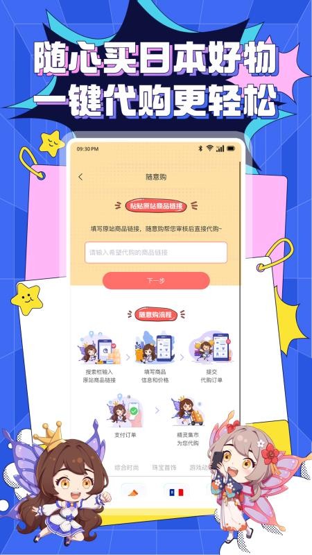 图4