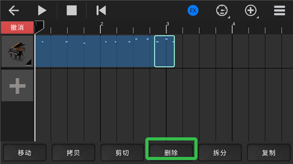 随身乐队(Walk Band)
