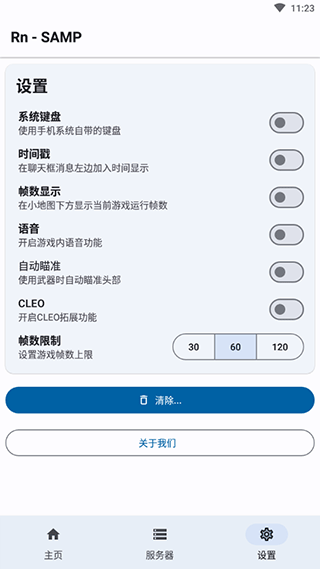 rnsamp最新版本