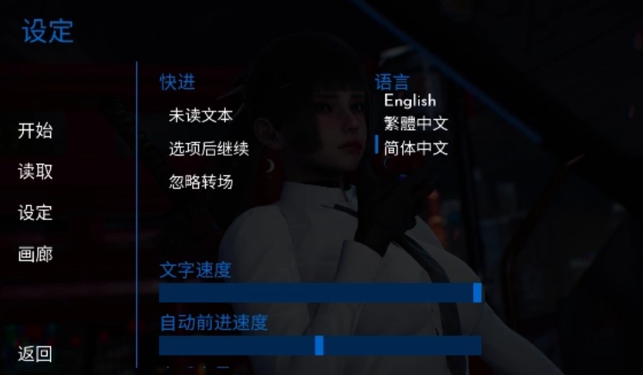 新天域游戏