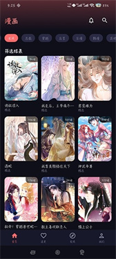 68漫画app