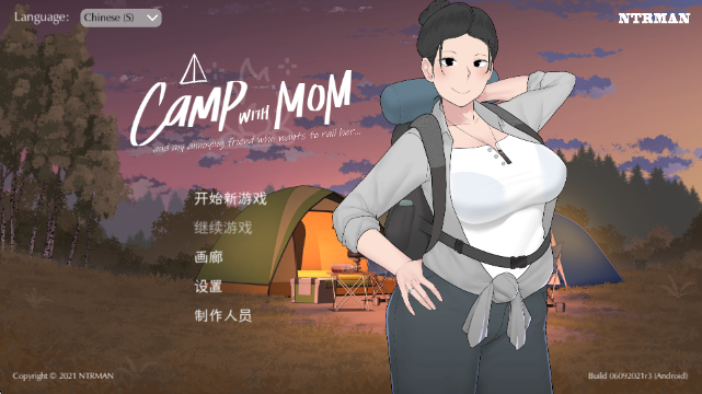 我和朋友陪妈妈去露营