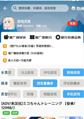 海阁游戏社区
