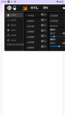 火焰鸟和平精英