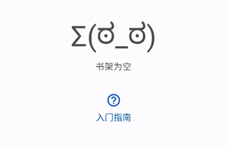 mihon插件仓库