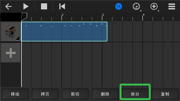 随身乐队(Walk Band)