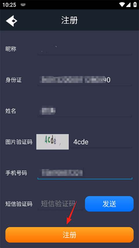 游聚平台