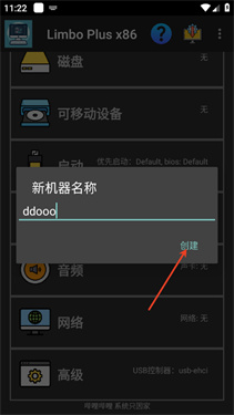 LimboPlus增强版