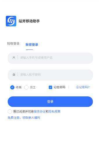 站斧浏览器手机版