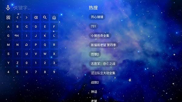 蜗牛影视免费版