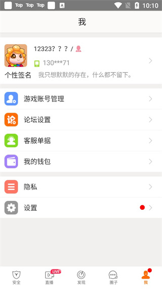 畅易阁天龙八部交易平台