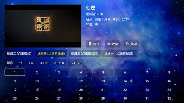 蜗牛影视免费版