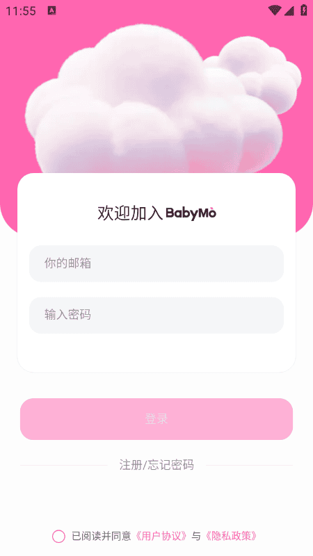 babymo官网版
