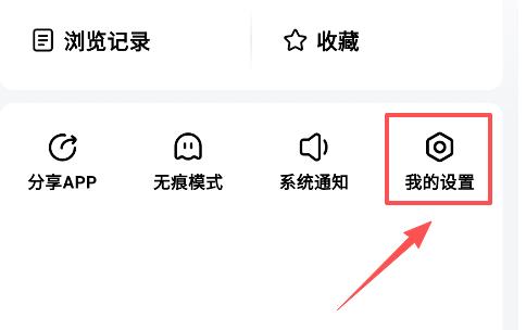 追甜小说免费版app