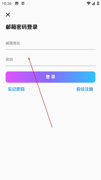 海阁社区游戏APP