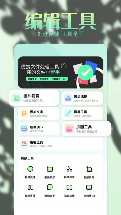 96编辑器官网版