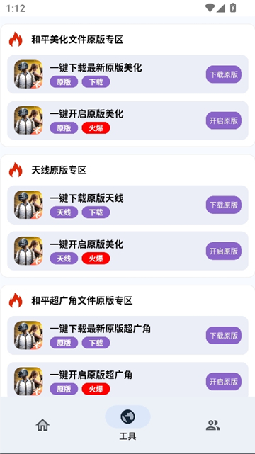 明帝至尊美化