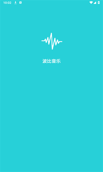波比音乐正版图1