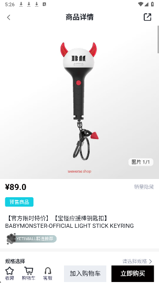 液体猫购物app