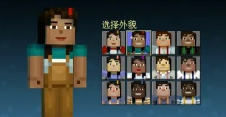 我的世界故事模式第二季