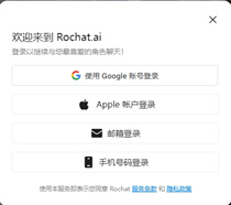 rochatai