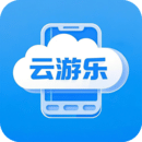 云游乐云手机