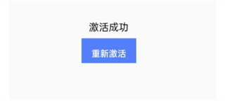 虚拟大师免费版