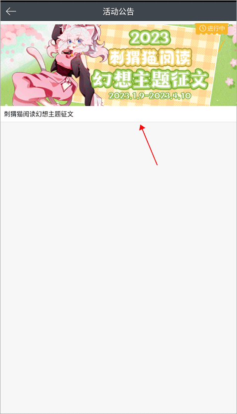 欢乐书客最新版