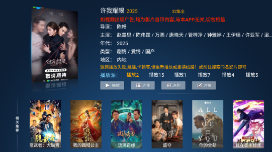 南瓜影院app