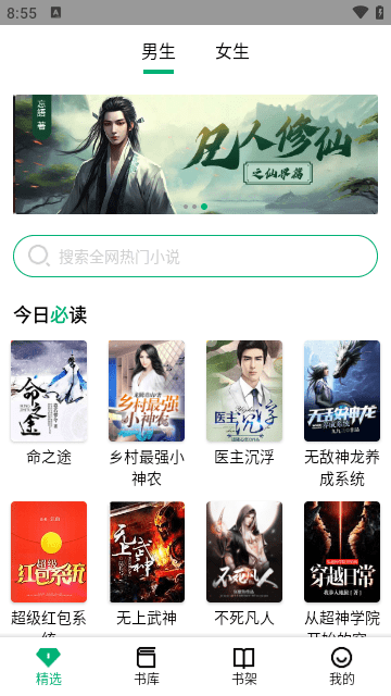 图1