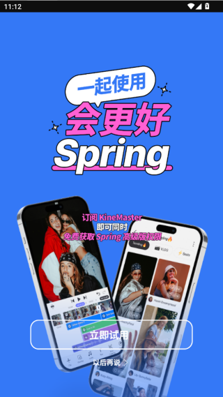 巧影2026年最新破解版