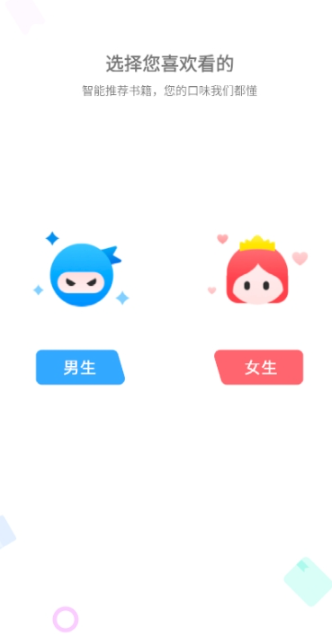 书香之家app