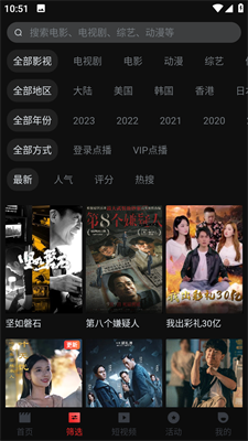 yqkapp安卓版