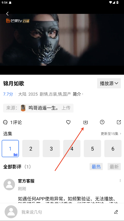 翡翠视频纯净版