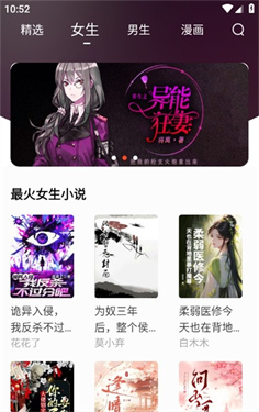 天天追书最新版本
