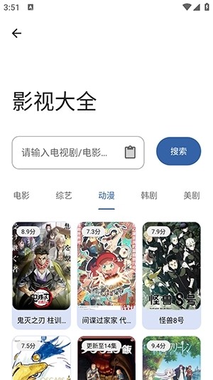 时代乐园pro官网版