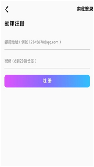 海阁社区游戏APP