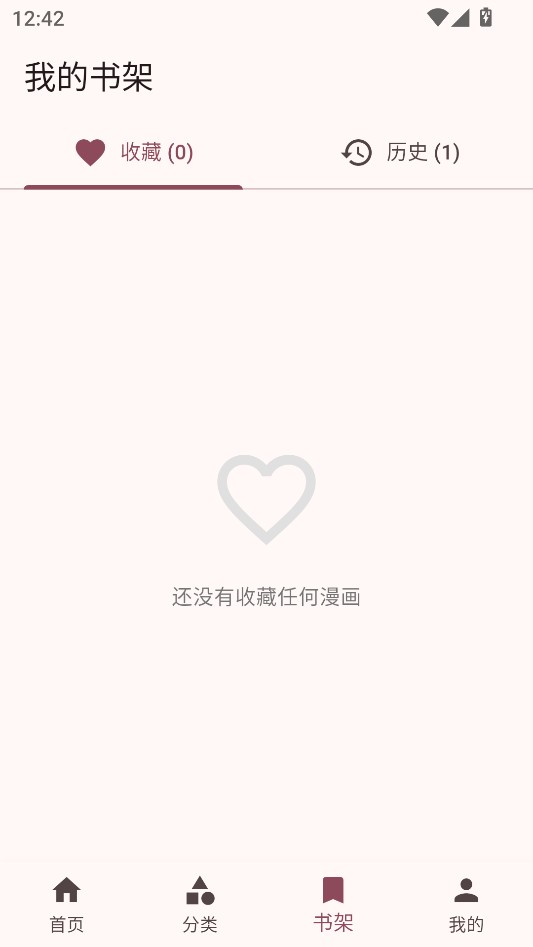 兔绘屋
