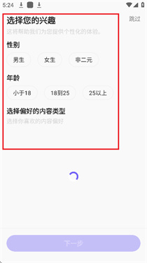 rochat聊天软件