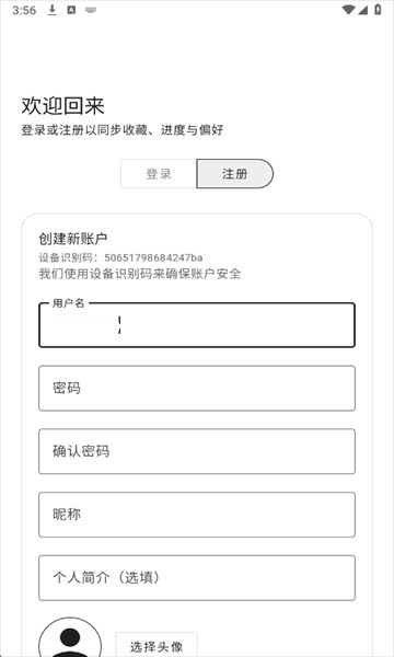 酷软工坊官网版