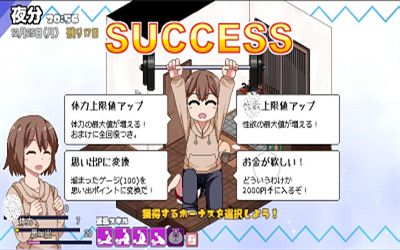 冬日狂想曲手机版