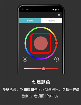 八位元画家官方正版