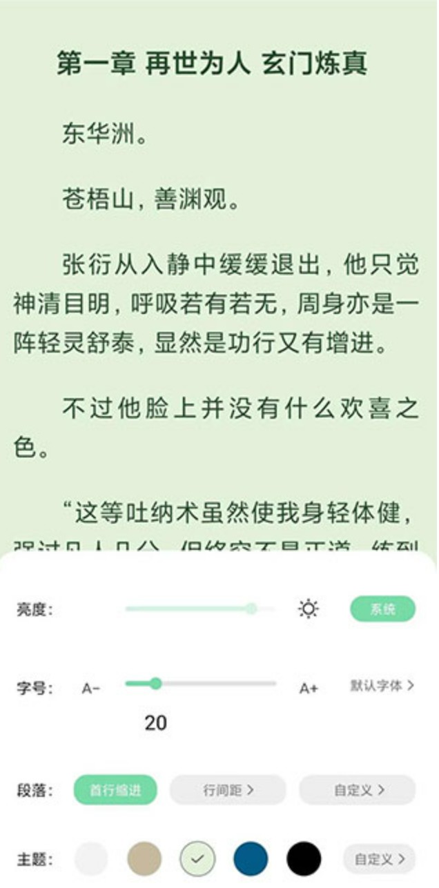 书香仓库最新版本