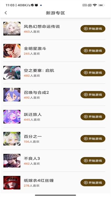 图6