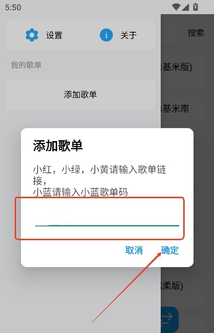 苏澜音乐app