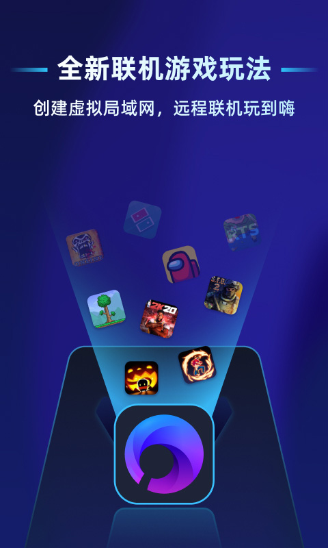 蒲公英联机平台