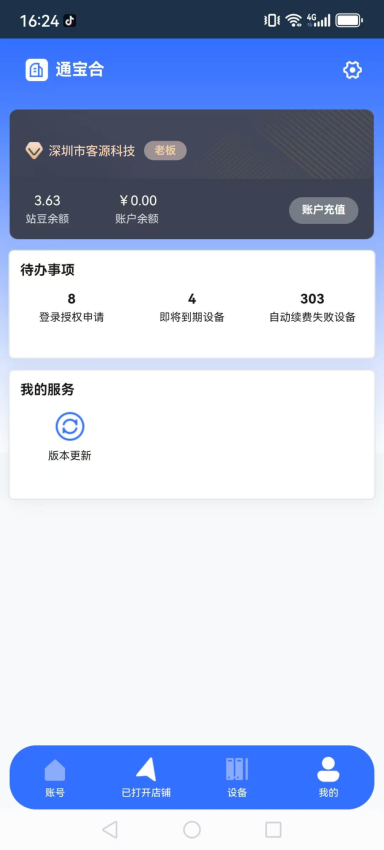 图2