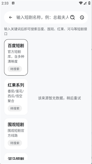 图6