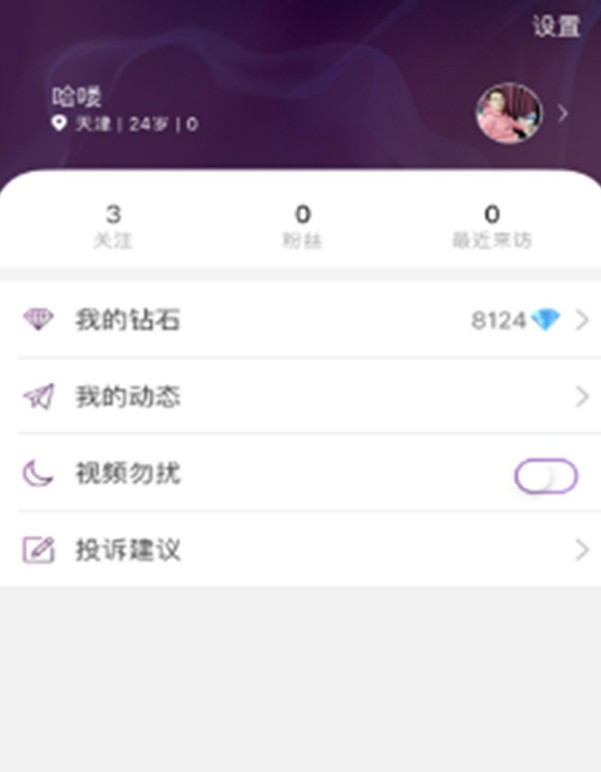 搜同社区