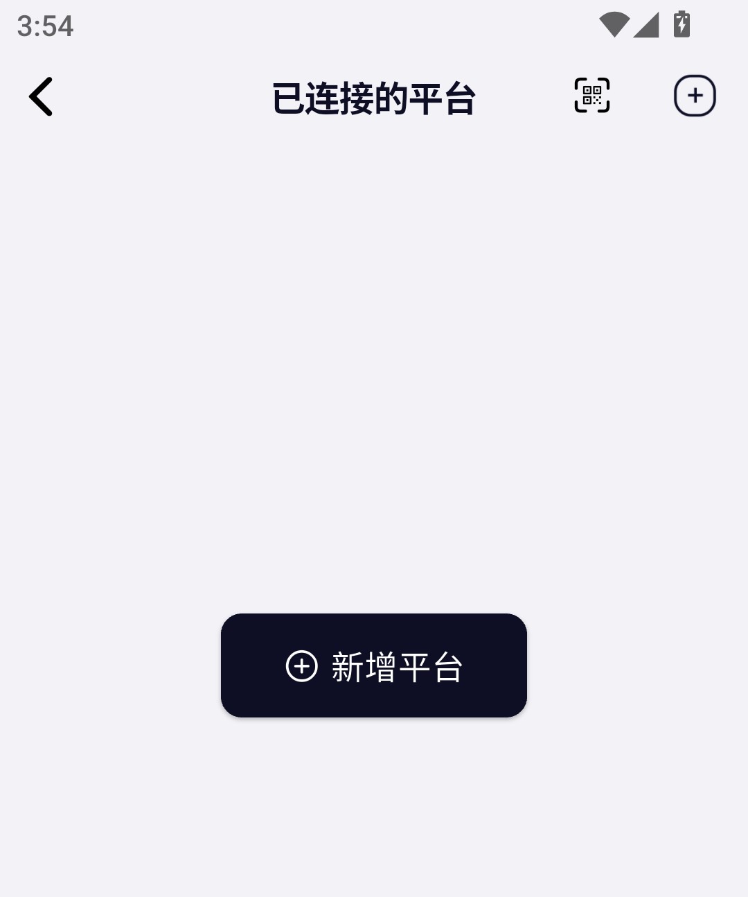 箭头音乐
